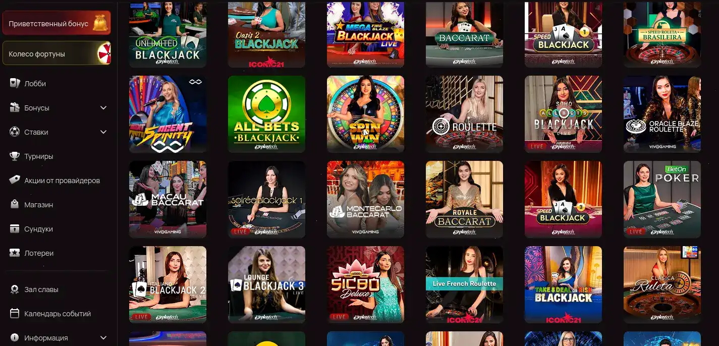 интерфейс регистрации Play2x casino